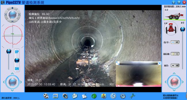 云岩管道CCTV检测专家-炜誉市政工程有限公司